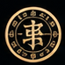 命理风水大师